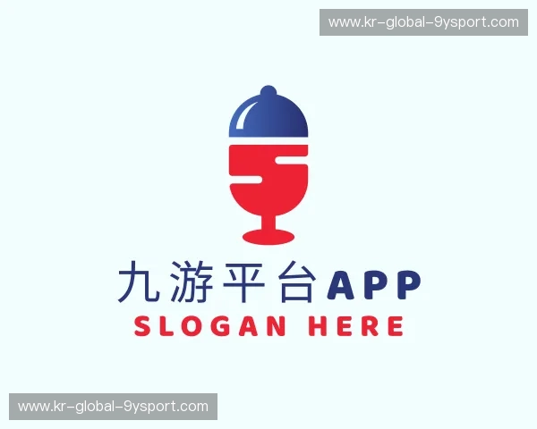 认识九游平台APP