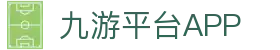 九游体育 (中国)官方网站 - NINE SPORTS